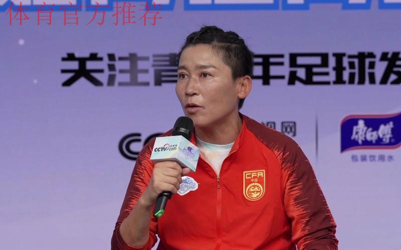 全国女足联赛北京6-0胜武汉 刘英:冲击前三